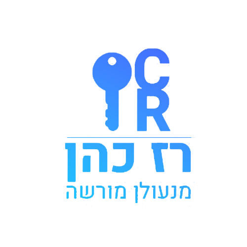 רז כהן מנעולן מורשה